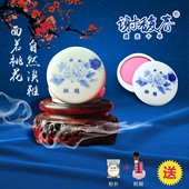 谢馥春青花瓷胭脂粉饼膨胀色腮红自然裸妆不易脱色古风珠光桃粉色