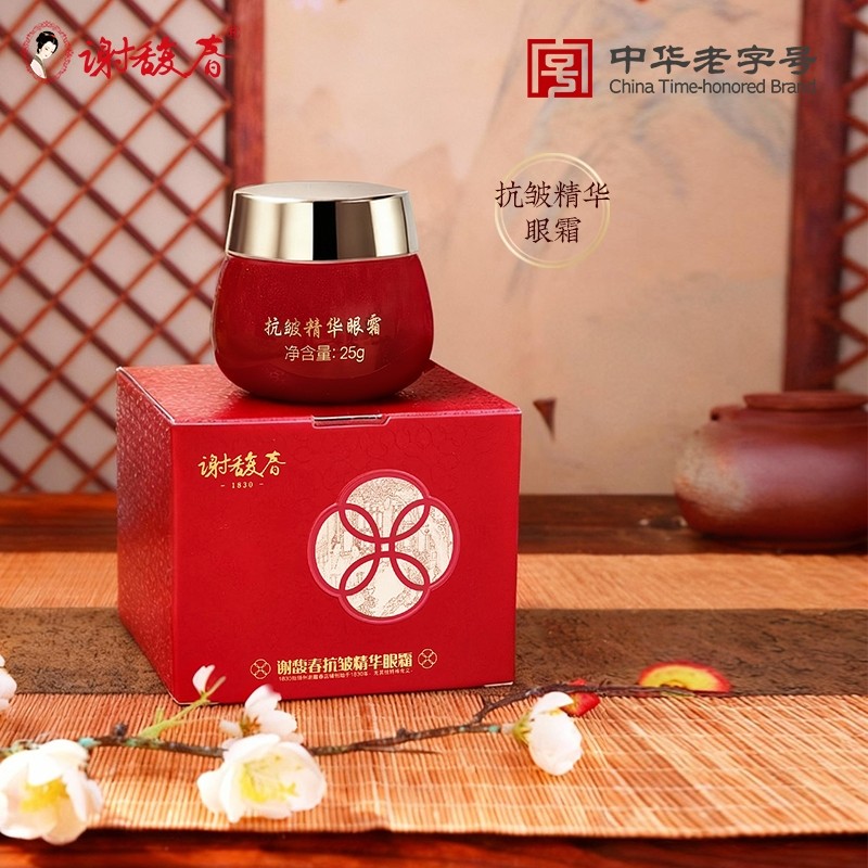 【新品】谢馥春抗皱精华眼霜25g淡化干纹细纹抗皱紧致保湿舒缓,美容护肤/美体/精油,眼霜,淘宝优惠券,粉丝福利购,淘宝优惠卷