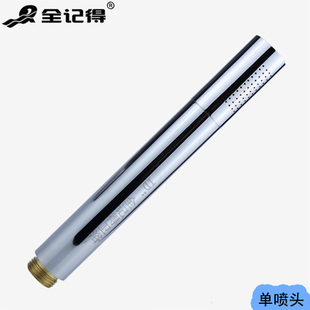 简约长型手持麦克小花洒 浴室棒状小手喷 淋浴可拆新手持喷头
