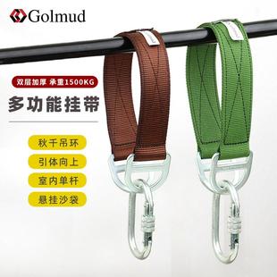 涤纶扁带绳安全绳GM1557户外登山攀岩探洞速降高空作业装备连接绳