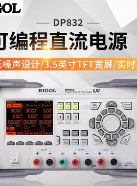 普源精电直流稳压电源