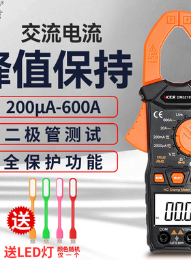胜利数字DM3218+多功能万用表钳形表VC3218A迷你高精度钳型电流表