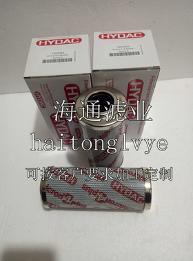 贺德克滤芯0240D005BH4HC0240D003BH4HC0240D010BH4HC现货包邮