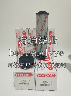 贺德克滤芯0165R003ON0165R005ON0165R010ON0165R020ON现货包邮