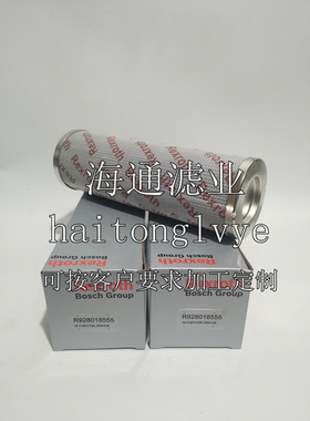 力士乐滤芯R928018555 18.3130H10XL-E00-0-M液压油滤清器REXROTH
