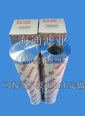 R928016999  16.9601/U H6XL-F00-0-V力士乐液压油滤芯包邮