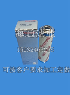 R928017144  9.110LAH10XL-A00-0-M力士乐液压油滤芯 包邮