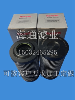 力士乐液压油滤芯R928006809