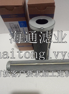 HC9801FDP8H颇尔PALL液压油滤芯HC9801FDT4H HC9801FDN4H正品包邮