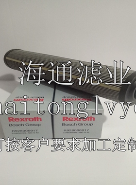 R928006918 2.0400 H20XL-A00-0-M力士乐TEXROTH液压油滤芯包邮
