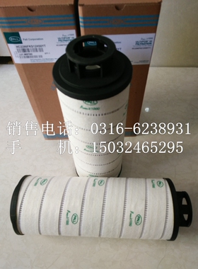 HC8904FKZ16H HC8904FKS16Z HC8904FKN16H HC8904FKT16Z颇尔滤芯