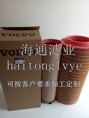 24424482沃尔沃volvo空气滤芯