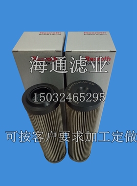 R928022887 2.0018G100-A00-0-M力士乐REXROTH不锈钢液压油滤芯