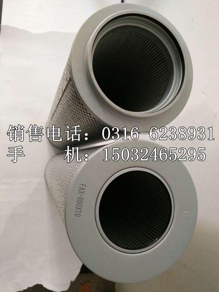 fax-800×10黎明液压滤芯fax-800x20fax-800*5包邮