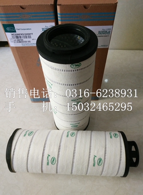 HC8400FKZ16H HC8400FKN16Z HC8400FKS16H HC8400FKT16Z颇尔滤芯