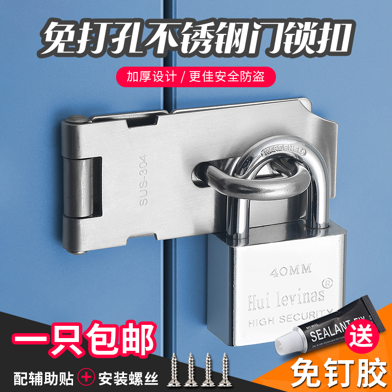 锁扣插销凯达邦迪量大价优