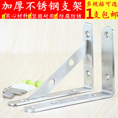 三角支架承重固定层板托包邮