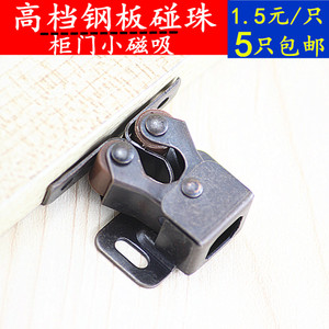 柜门碰珠小磁吸衣柜厨柜门卡式门吸柜子卡扣家具门碰柜吸橱柜磁碰