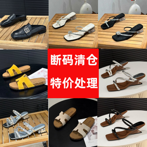 法式水钻公主风坡跟增高一字拖