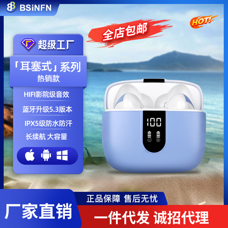 智能新款科技降噪耳麦无痛运动耳机大电量续航华强北蓝牙无线耳机