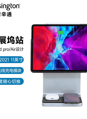 肯辛通iPadPro扩展坞站USB转换器千兆网口11英寸K34031兼容2022版