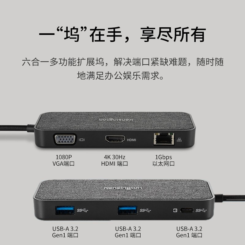 Kensington肯辛通SD1650扩展坞Type-C转HDMI/VGA转换4K投屏K34020 畜牧/养殖物资 畜牧/养殖器械 原图主图