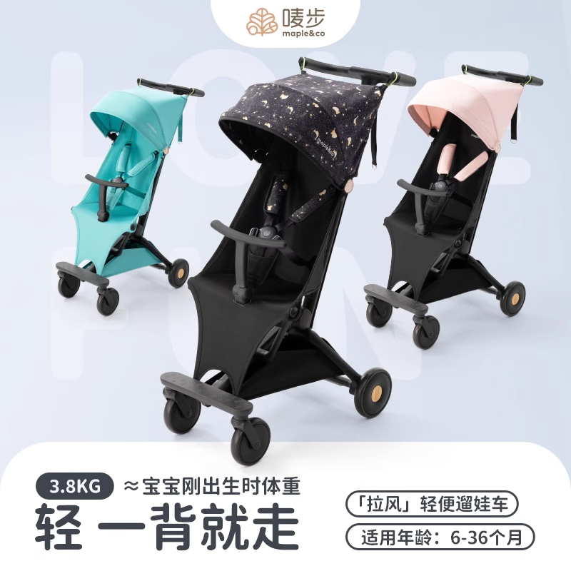 唛步拉风口袋推车轻便折叠
