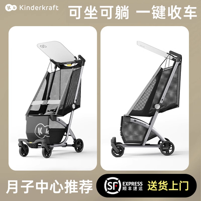 KK口袋推车可坐可躺婴儿车一键收