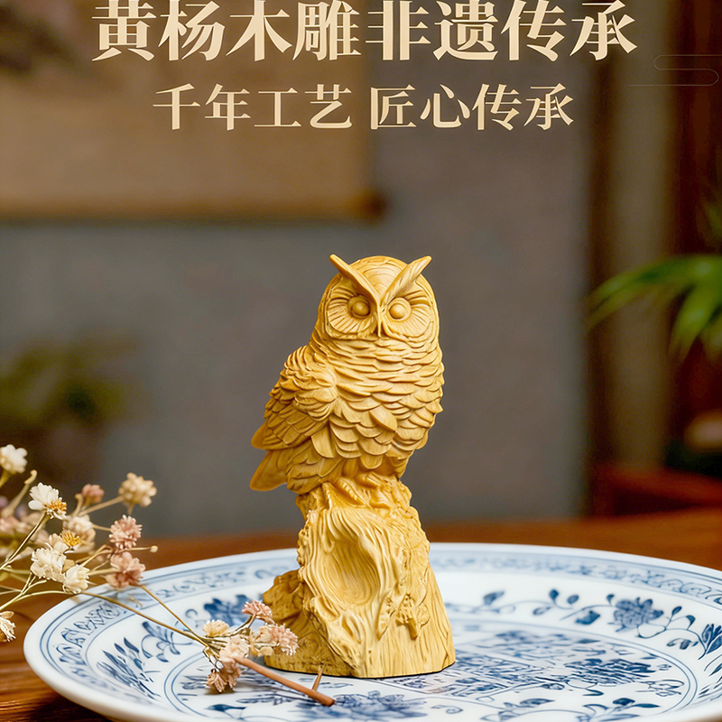黄杨木雕猫头鹰摆件手工雕刻实木