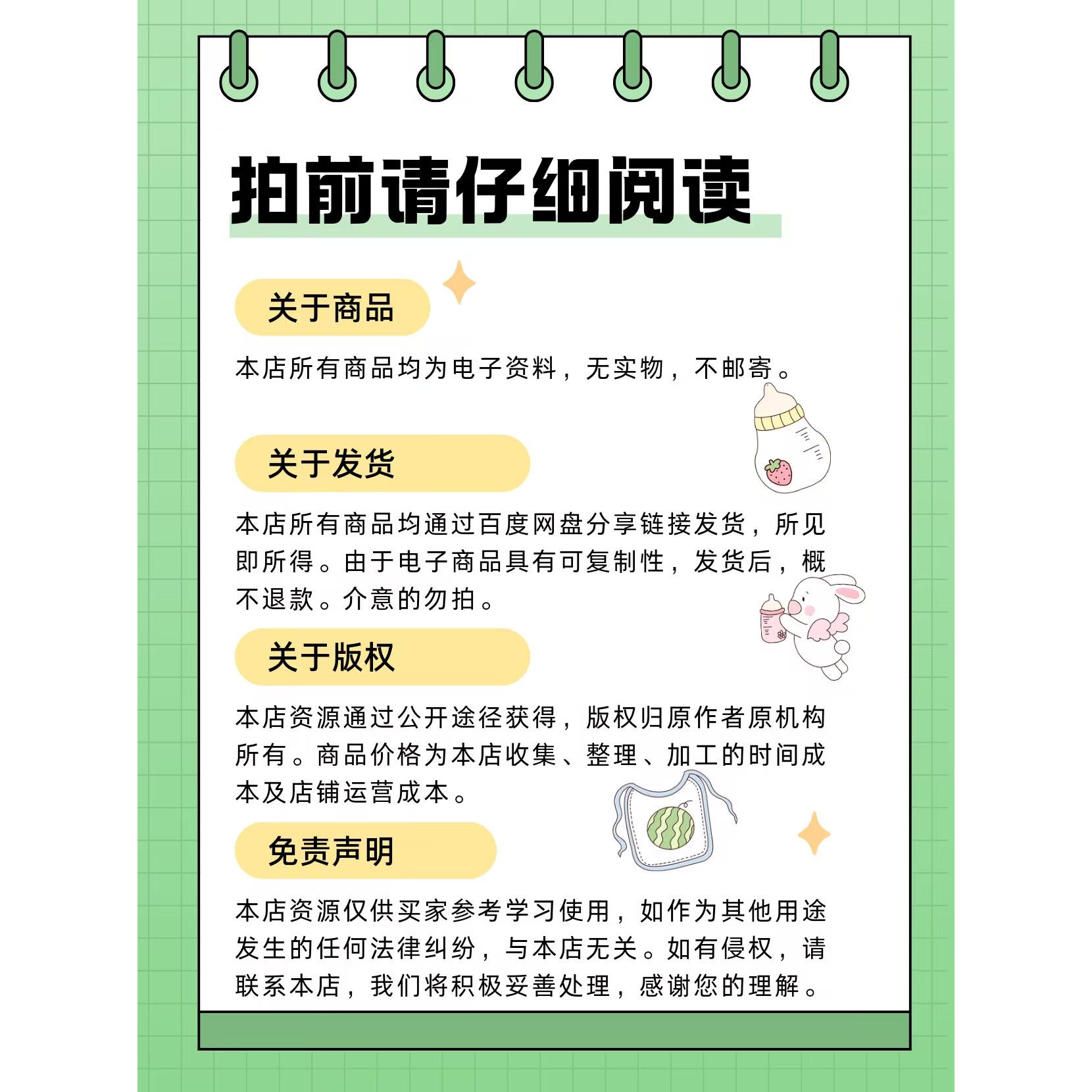 小学语文一上拼音a o e 优质公开课资料同课异构视频课件教案说课