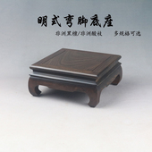 实木方形托架花盆摆件底座雕刻工艺品鱼缸花瓶佛像香炉奇石木底座