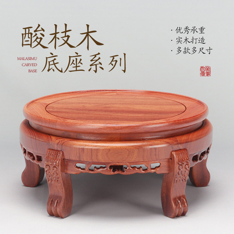 实木雕刻圆形底座花瓶花盆奇石佛像古玩鱼缸摆件加高木托