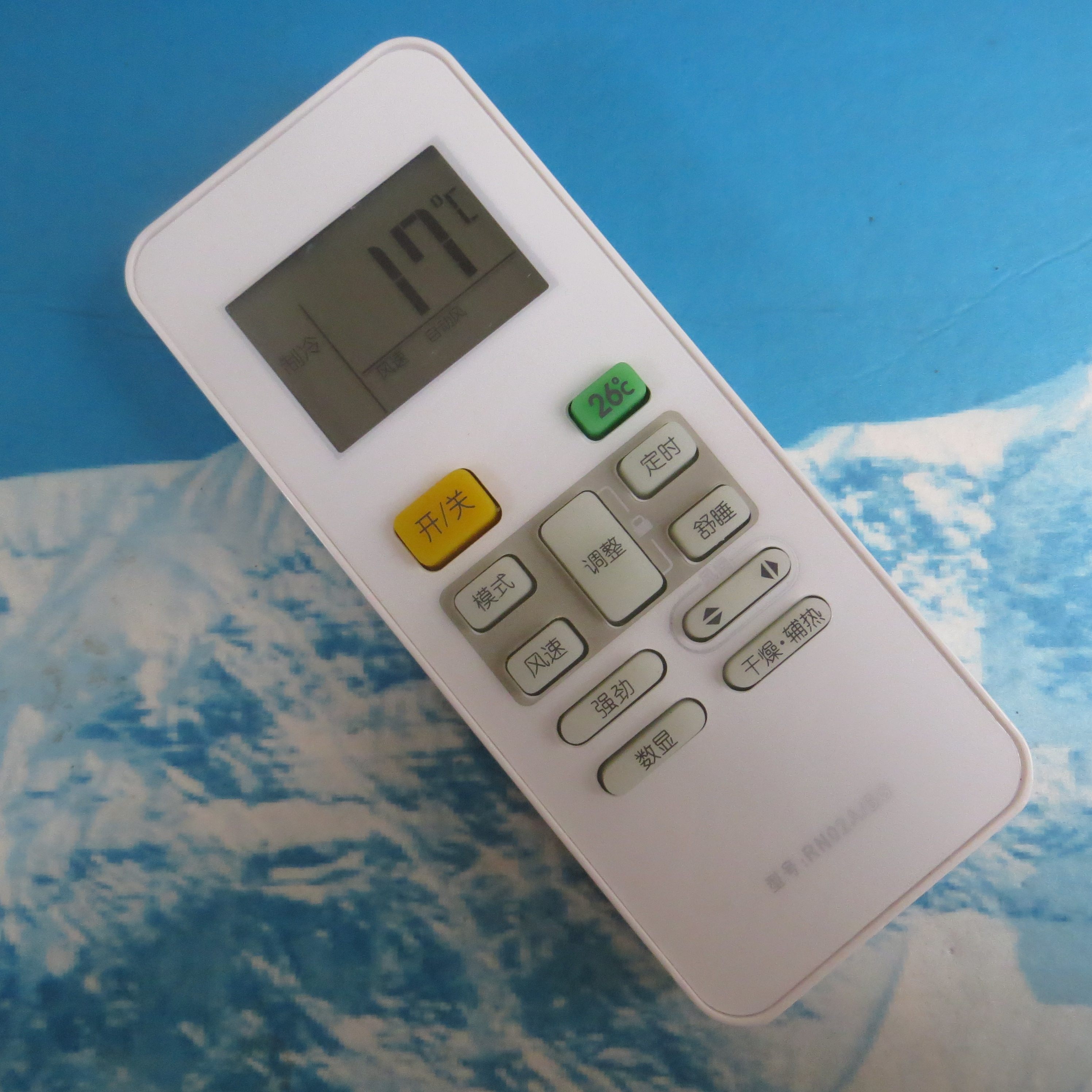 原装美的空调遥控器kfr-23gw 26gw 32gw 35gw/bp2dn1y-h(3)