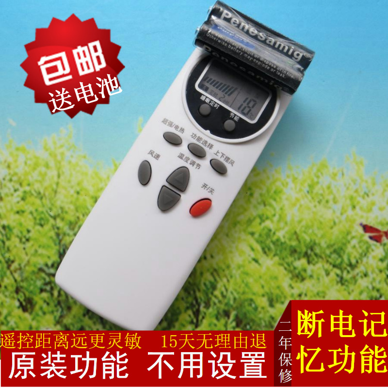 原装LG空调遥控器LS-J2311CT J2611CT L3211HT Y3225DT T322ADTA