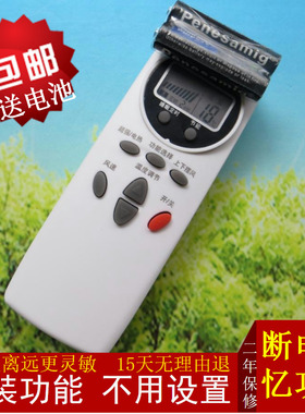 原装LG空调遥控器LS-J2311CT J2611CT L3211HT Y3225DT T322ADTA