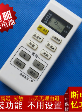 原装松下空调遥控器A75C3679/3780 CS-A12/13KE2 KFR-34 36GW/NE2