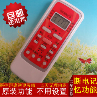 原装 35GW 美 KFR 空调遥控器