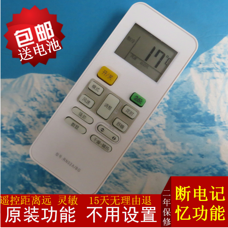 原装美的空调遥控器KF KFR-26GW 32GW 35GW 23GW/WPAD3有定时风向