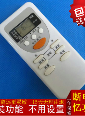 原装版松下空调遥控器A75C2665 A75C2663 CS-PA1308KW CS-PA13KC1