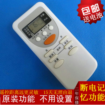 原装版松下空调遥控器A75C2665 A75C2663 CS-PA1308KW CS-PA13KC1