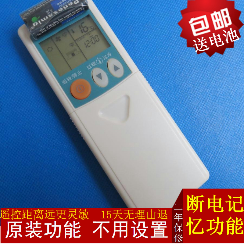 原装版三菱空调遥控器MSH-09DV 11DV KFR-27GW/G MSD KFR-32GW/E
