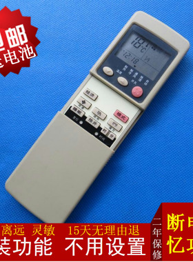 配套原装三菱空调遥控器R03UM-4 2PCS RKN502A500A6D3 SRK268CENF