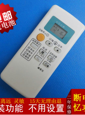 原装三菱空调遥控器原装QD08AS QP06AS/QP06BS QD14AS KFR36G/H