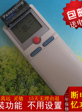 原装三菱空调遥控器RYD502A003B RYD502A003 RYD502A004/A/B/C