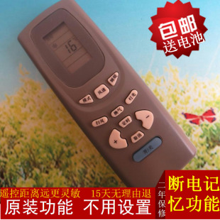 26G 3538 35G HN5 2658 格力空调遥控器KFR 配套原装