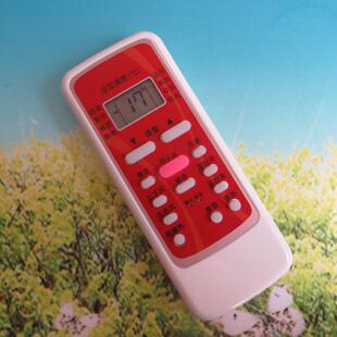 空调遥控器立式 柜机通装 版 RN51A RN51B 美 原装 RN51E