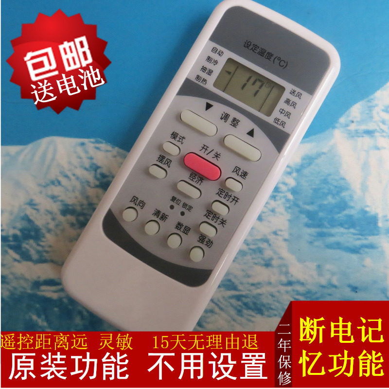 原装美的空调遥控器R51D/C R51D R51F-M  RN51K RN51DA有风向定时
