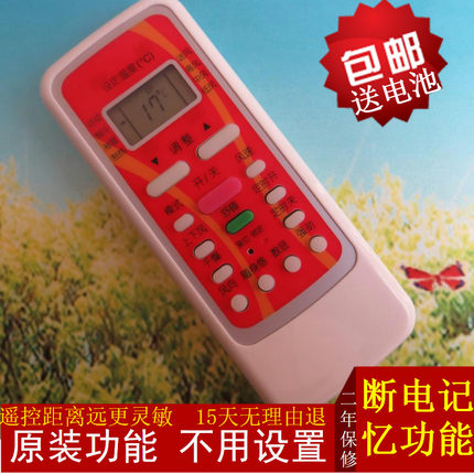 原装美的空调遥控器RN51A/BGF有随身感 定时上下风数显 强劲 冷暖