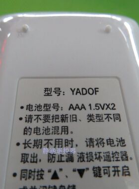 升级版原装版格力空调遥控器YADOF YAD0F专装 有定时 风向功能
