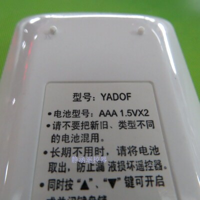 升级版原装版格力空调遥控器YADOF YAD0F专装 有定时 风向功能